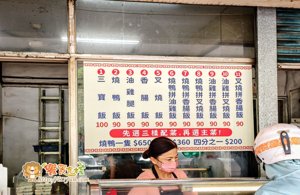 115港式燒臘│高雄隱藏版人氣燒臘店!每到用餐時間就大排長龍,配菜可自由搭配,是上班族與居民最愛的日常便當選擇 - 第5張圖 115港式燒臘│高雄隱藏版人氣燒臘店!每到用餐時間就大排長龍,配菜可自由搭配,是上班族與居民最愛的日常便當選擇