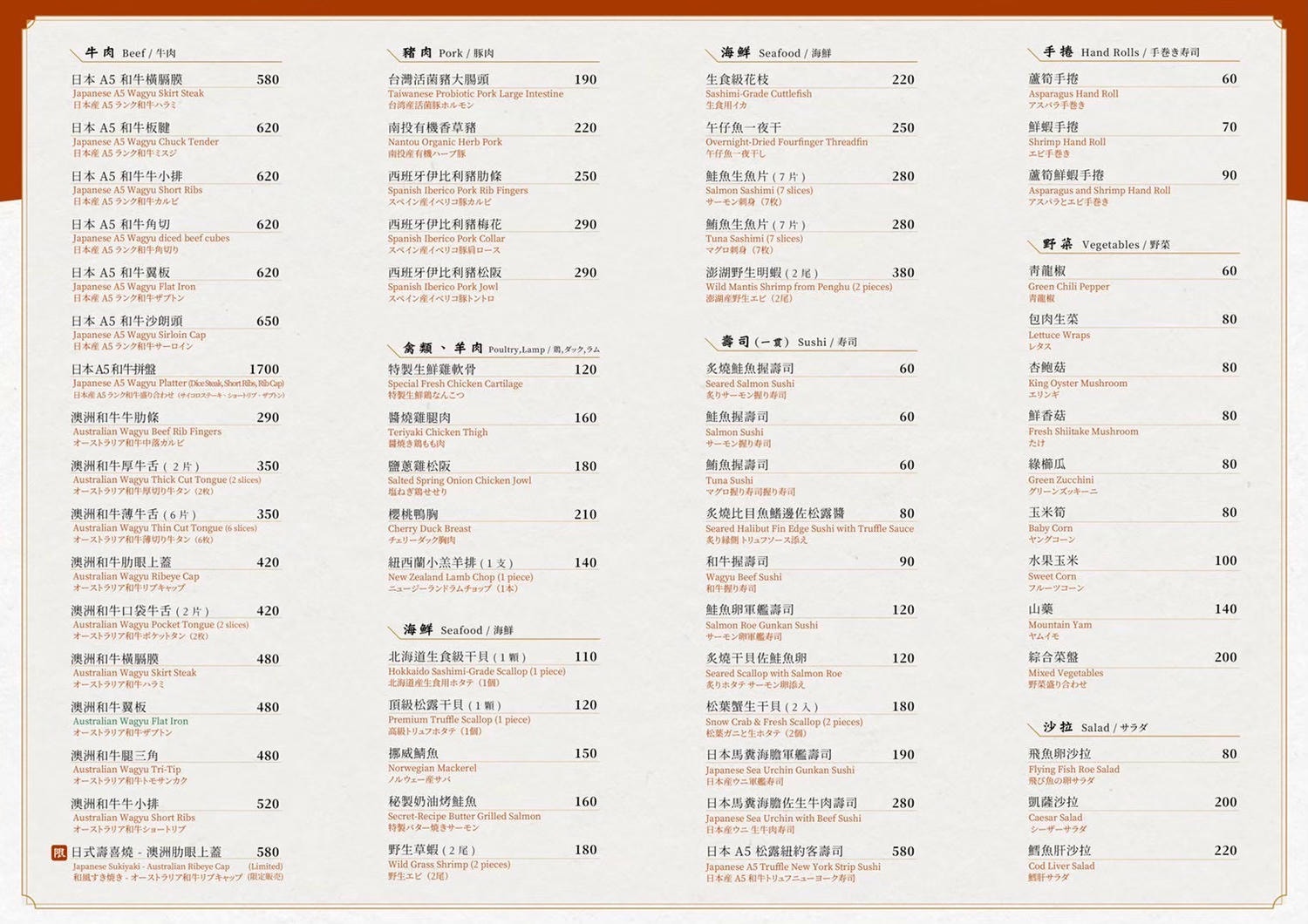 禪燒肉│高雄燒肉推薦！六千萬打造江浙四合院風格燒肉殿堂，結合無煙炭火與日本F1國產牛及海鮮料理，打造高雄最具視覺震撼與儀式感的奢華燒肉