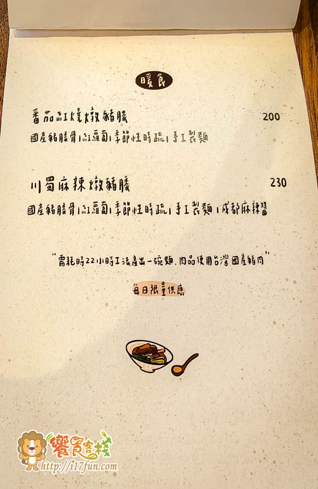 涼野冰室│高雄隱藏版！隱身住宅區的質感冰店，以三代傳承的清雅冰果室為起點，結合手作冰品與法式甜點元素，打造出屬於現代的復古甜品空間