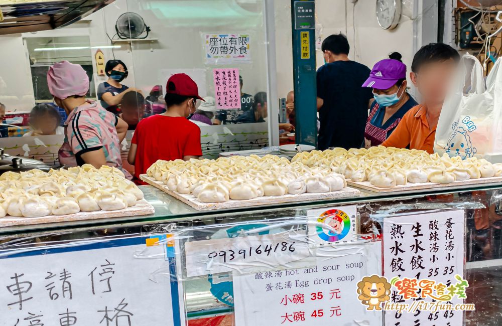 于家水餃大王│高雄飄香50年水餃老店！只賣3樣餐點，2層樓透天厝天天客滿，門口排隊沒停過