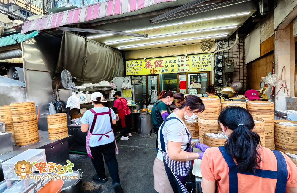 洪記蒸餃│高雄在地20年老店！手工現包現蒸、皮薄爆汁內餡飽滿，每到用餐時間總是大排長龍的經典小吃