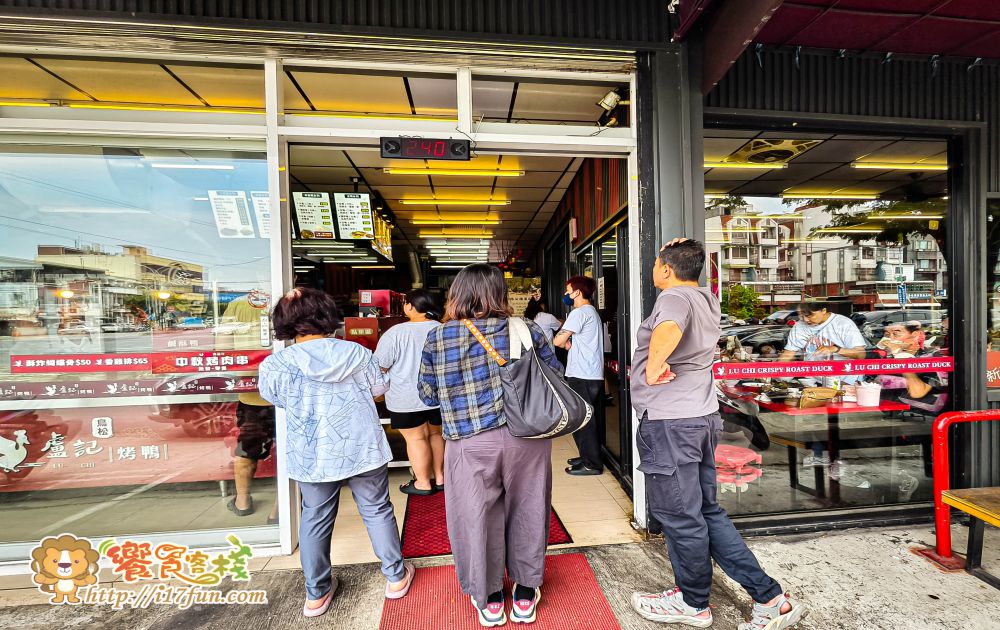 盧記烤鴨│高雄烤鴨老店！近40年人氣不減，一鴨三吃搭配熱炒炸物，內用外帶都方便還有專屬停車場