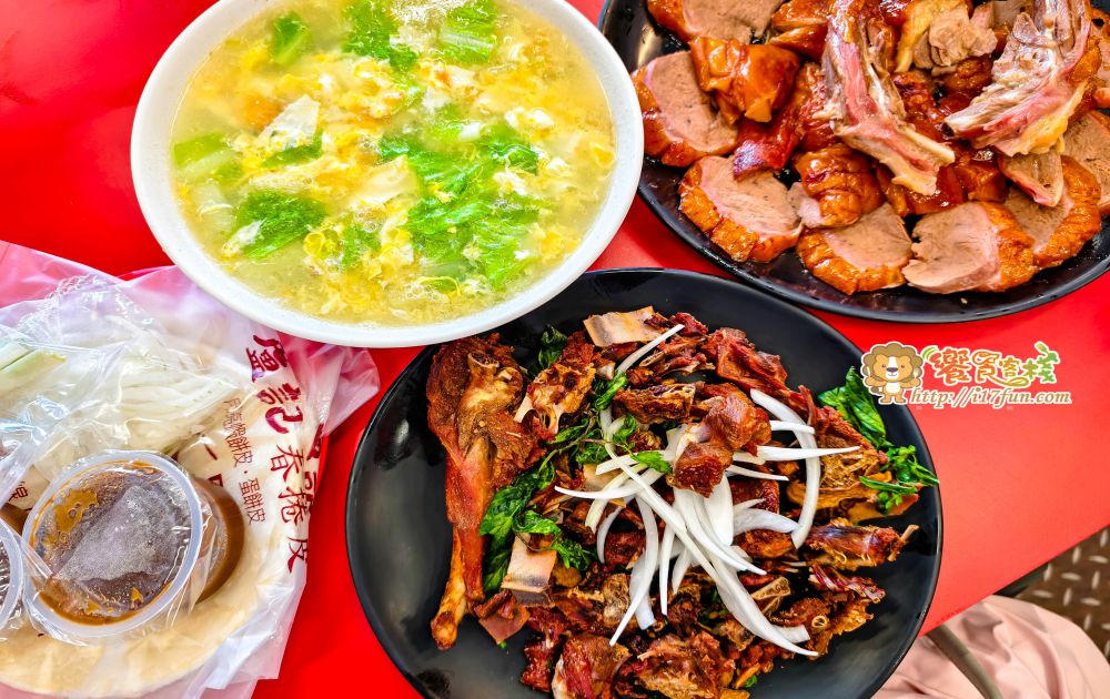 盧記烤鴨│高雄烤鴨老店！近40年人氣不減，一鴨三吃搭配熱炒炸物，內用外帶都方便還有專屬停車場