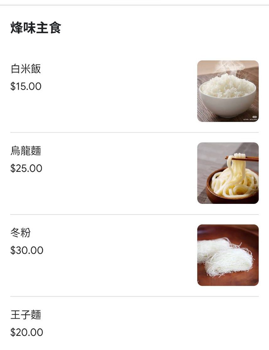 烽味廣味雞煲火鍋│高雄少見無花果雞煲火鍋搭配28種中藥材熬製湯頭，還能吃到特色廣東桑拿雞