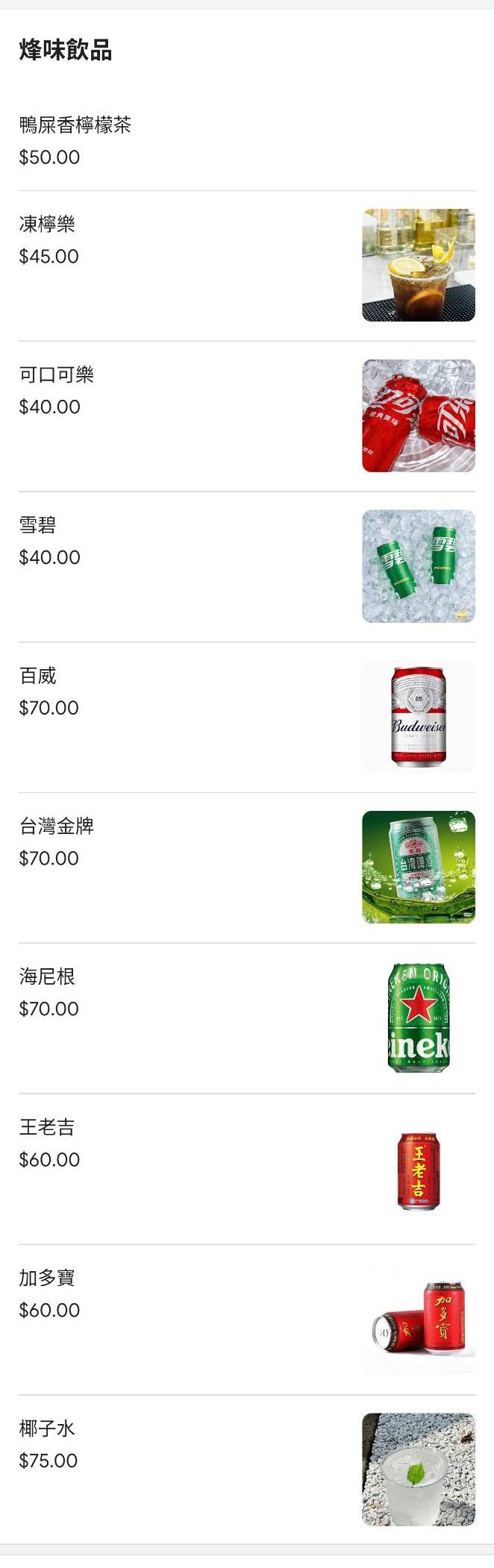 烽味廣味雞煲火鍋│高雄少見無花果雞煲火鍋搭配28種中藥材熬製湯頭，還能吃到特色廣東桑拿雞