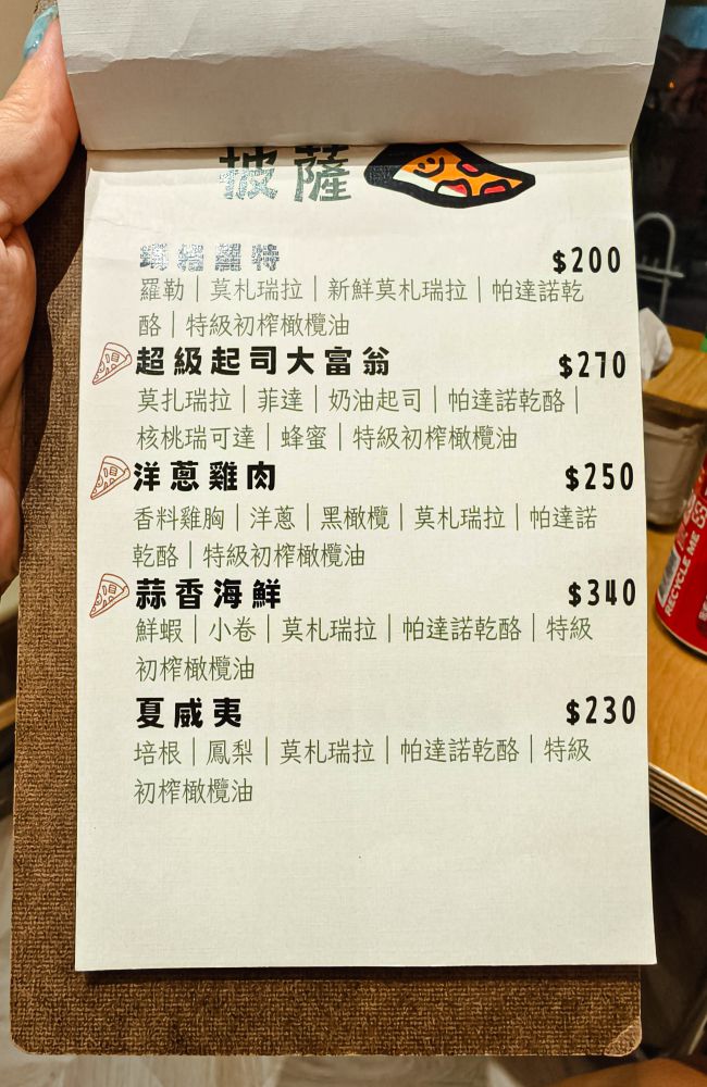 JAN’s Table酸種羅馬披薩│從市場起家到擁有店面!以酸種發酵與羅馬薄皮披薩為特色,搭配窯烤工藝與多元創意口味,打造兼具香氣與層次的義式美味體驗 - 第8張圖 JAN’s Table酸種羅馬披薩│從市場起家到擁有店面!以酸種發酵與羅馬薄皮披薩為特色,搭配窯烤工藝與多元創意口味,打造兼具香氣與層次的義式美味體驗