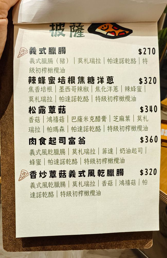 JAN’s Table酸種羅馬披薩│從市場起家到擁有店面！以酸種發酵與羅馬薄皮披薩為特色，搭配窯烤工藝與多元創意口味，打造兼具香氣與層次的義式美味體驗