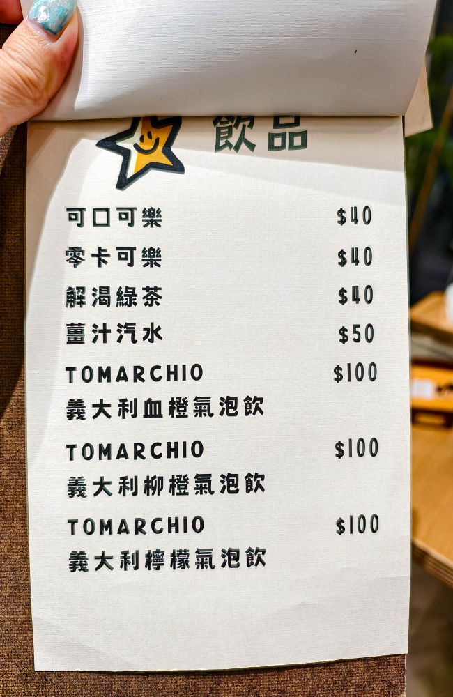 JAN’s Table酸種羅馬披薩│從市場起家到擁有店面!以酸種發酵與羅馬薄皮披薩為特色,搭配窯烤工藝與多元創意口味,打造兼具香氣與層次的義式美味體驗 - 第12張圖 JAN’s Table酸種羅馬披薩│從市場起家到擁有店面!以酸種發酵與羅馬薄皮披薩為特色,搭配窯烤工藝與多元創意口味,打造兼具香氣與層次的義式美味體驗