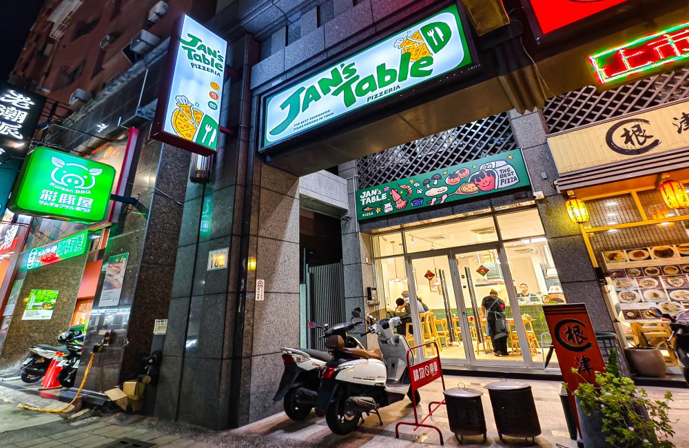 JAN’s Table酸種羅馬披薩│從市場起家到擁有店面!以酸種發酵與羅馬薄皮披薩為特色,搭配窯烤工藝與多元創意口味,打造兼具香氣與層次的義式美味體驗 - 第2張圖 JAN’s Table酸種羅馬披薩│從市場起家到擁有店面!以酸種發酵與羅馬薄皮披薩為特色,搭配窯烤工藝與多元創意口味,打造兼具香氣與層次的義式美味體驗