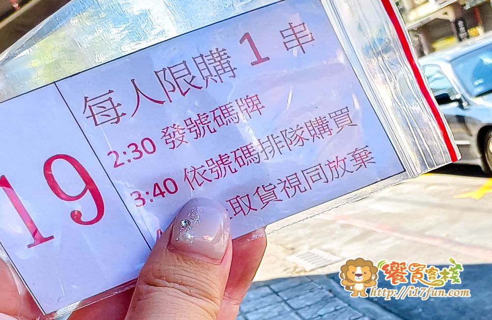 自由黃昏市場劉家肉粽│高雄人氣肉粽攤!每日限量,不到一小時就完售,先抽號碼牌再購買,把花生、蛋黃、香菇、豬肉滿滿塞進去,份量超有誠意 - 第3張圖 自由黃昏市場劉家肉粽│高雄人氣肉粽攤!每日限量,不到一小時就完售,先抽號碼牌再購買,把花生、蛋黃、香菇、豬肉滿滿塞進去,份量超有誠意
