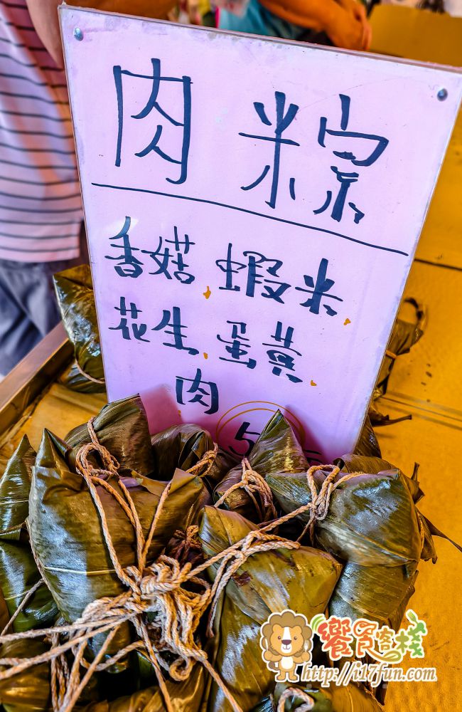 自由黃昏市場劉家肉粽│高雄人氣肉粽攤!每日限量,不到一小時就完售,先抽號碼牌再購買,把花生、蛋黃、香菇、豬肉滿滿塞進去,份量超有誠意 - 第8張圖 自由黃昏市場劉家肉粽│高雄人氣肉粽攤!每日限量,不到一小時就完售,先抽號碼牌再購買,把花生、蛋黃、香菇、豬肉滿滿塞進去,份量超有誠意