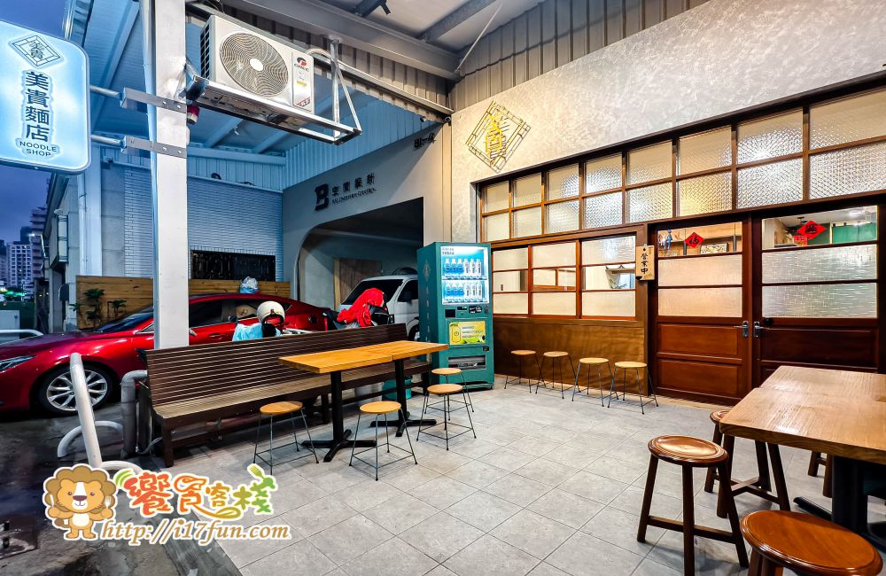 美貴麵店│高雄深夜食堂新選擇！藏身住宅區的文青復古麵館，用心食材打造與眾不同的古早味，讓人一吃成主顧~