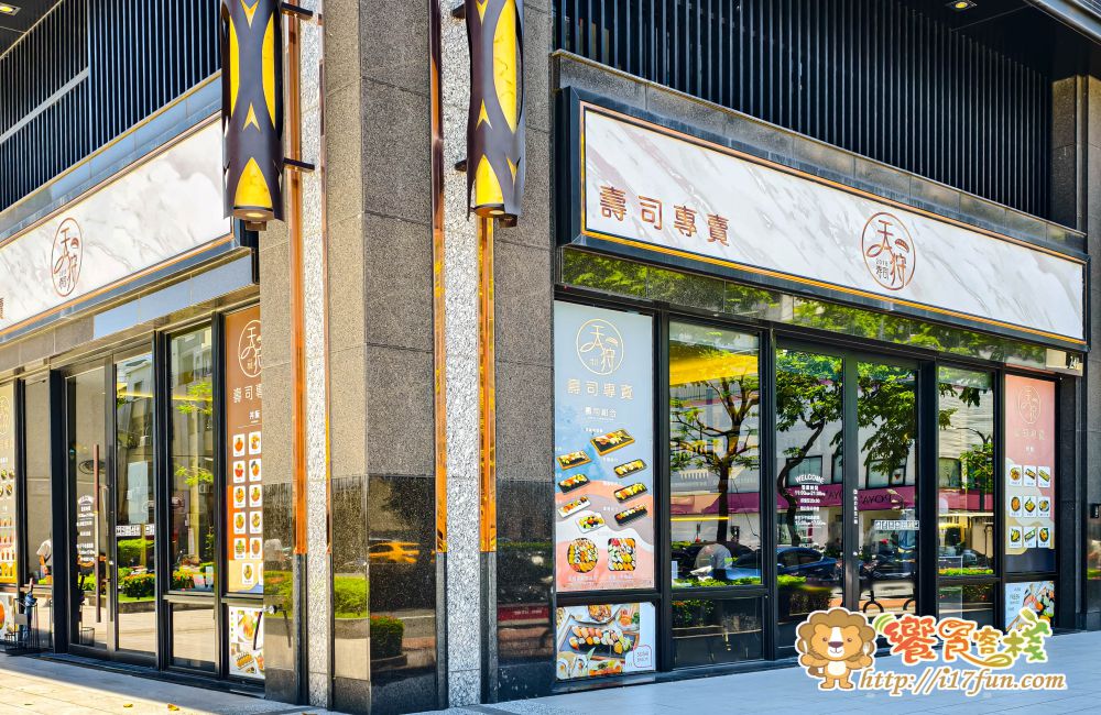 天狩壽司│高雄壽司推薦！浮誇系壽司拼盤與多元日式料理，新鮮現做，家庭聚餐與商務宴客都適合