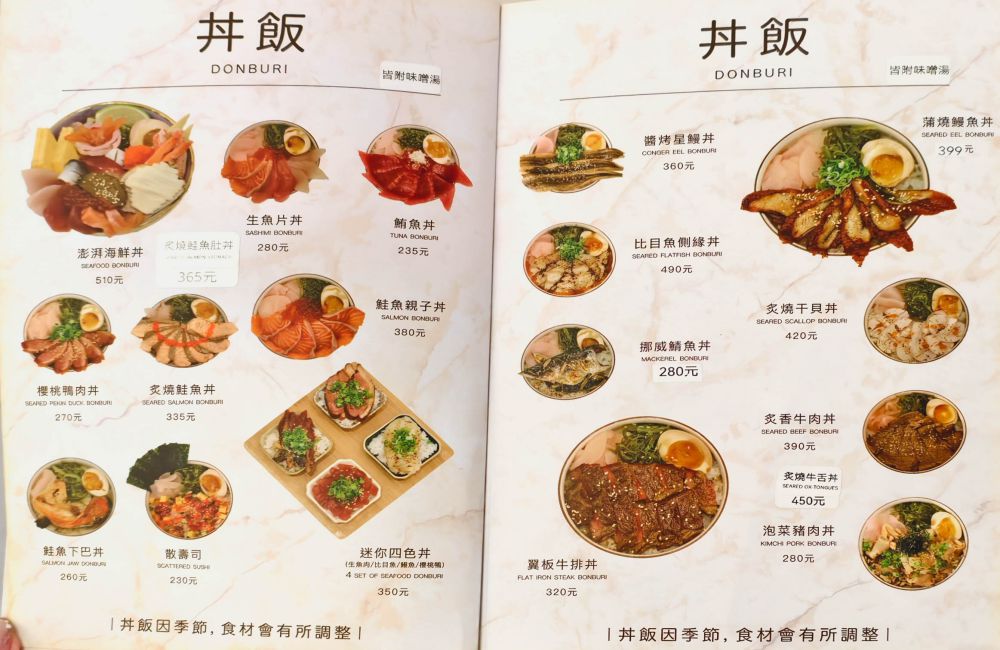 天狩壽司│高雄壽司推薦！浮誇系壽司拼盤與多元日式料理，新鮮現做，家庭聚餐與商務宴客都適合