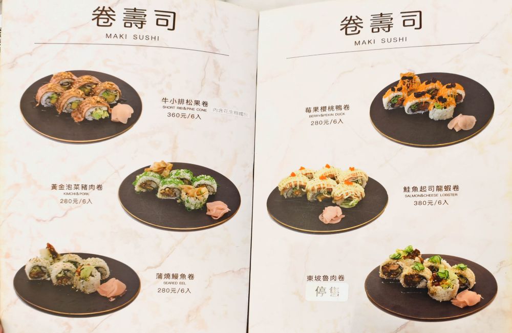 天狩壽司│高雄壽司推薦！浮誇系壽司拼盤與多元日式料理，新鮮現做，家庭聚餐與商務宴客都適合