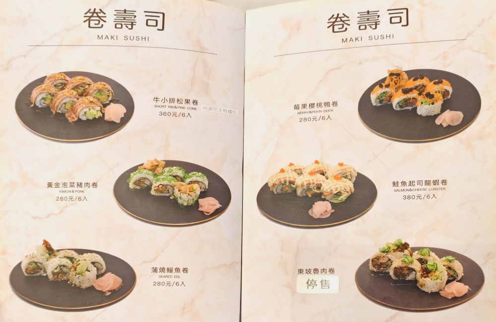 天狩壽司│高雄壽司推薦！浮誇系壽司拼盤與多元日式料理，新鮮現做，家庭聚餐與商務宴客都適合