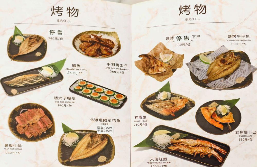 天狩壽司│高雄壽司推薦！浮誇系壽司拼盤與多元日式料理，新鮮現做，家庭聚餐與商務宴客都適合