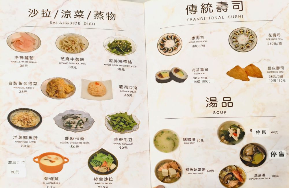 天狩壽司│高雄壽司推薦！浮誇系壽司拼盤與多元日式料理，新鮮現做，家庭聚餐與商務宴客都適合