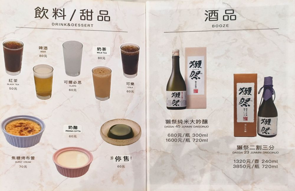 天狩壽司│高雄壽司推薦！浮誇系壽司拼盤與多元日式料理，新鮮現做，家庭聚餐與商務宴客都適合